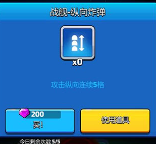 走开外星人手游正版 走开外星人手游正版