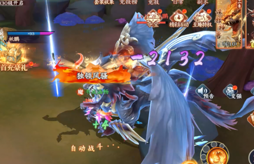 万剑至尊0.05原价十倍返利