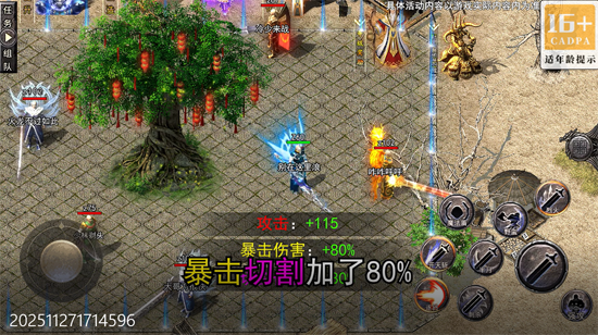 开天霸兵佛魔道追梦沉默