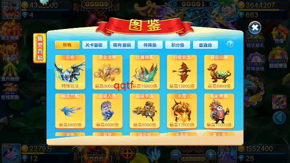 梦幻捕鱼最新版(原小玛丽) 梦幻捕鱼最新版(原小玛丽)