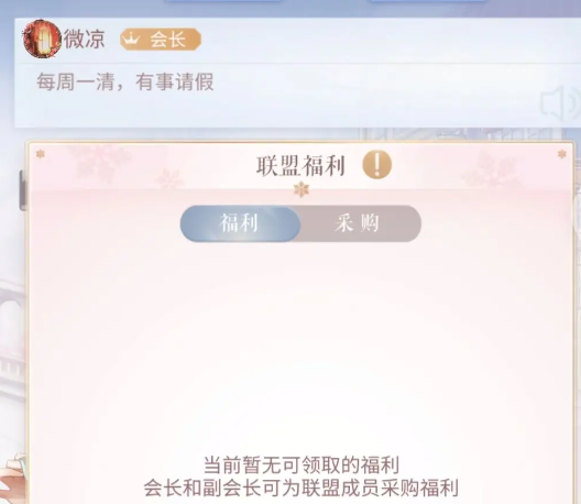 闪耀暖暖腾讯渠道服