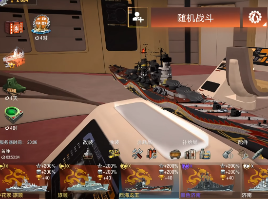 坦克世界闪击战九游版