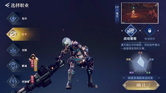 荣耀全明星游戏最新版