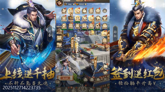 剑与盾0.05折放置打金版