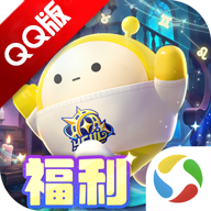 蛋仔派对腾讯版本