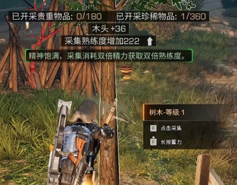 明日之后九游版