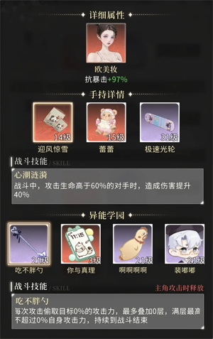 无限梦境官方版