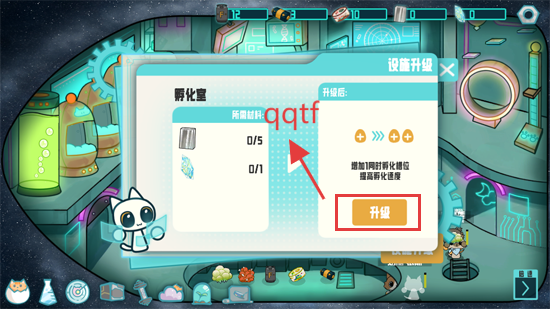 卵生猫之星际海贼团安卓版