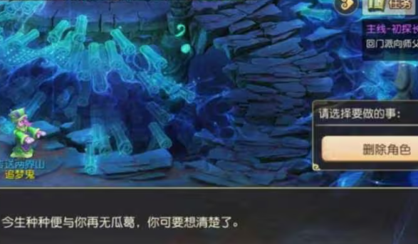 梦幻西游小米渠道服 梦幻西游小米渠道服