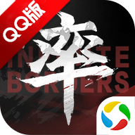 率土之滨应用宝版