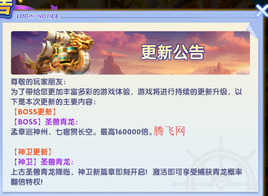 猎鱼达人安卓手机指定版本 猎鱼达人安卓手机指定版本