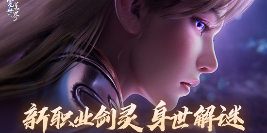 完美世界诸神之战渠道服官方版 完美世界诸神之战渠道服官方版