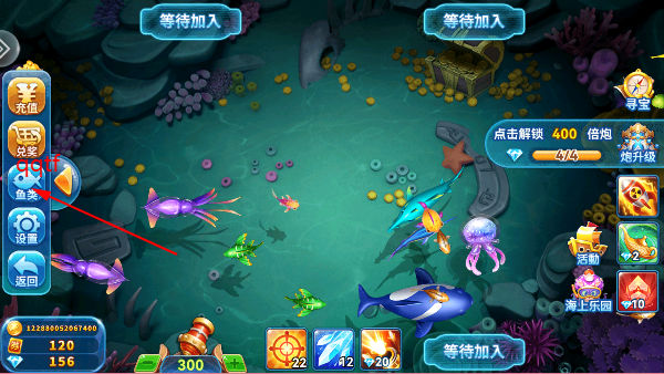 波克捕鱼手机版