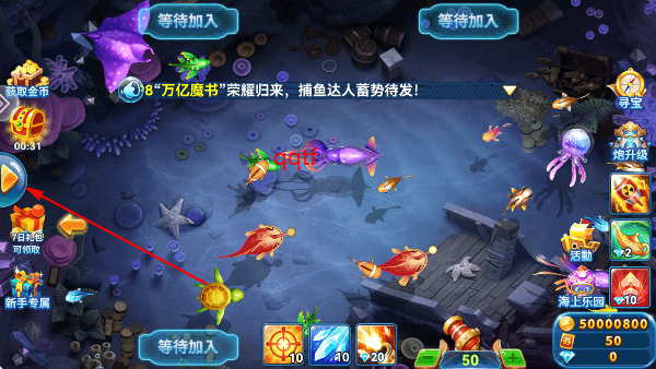 疯狂的捕鱼手游最新版 疯狂的捕鱼手游最新版
