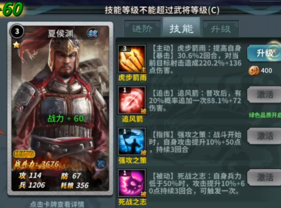 王者之师手游官方版