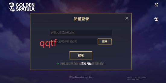 金铲铲之战国际服官方版(Golden Spatula) 金铲铲之战国际服官方版(Golden Spatula)