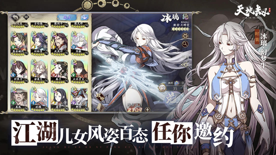 天地劫幽城再临腾讯版