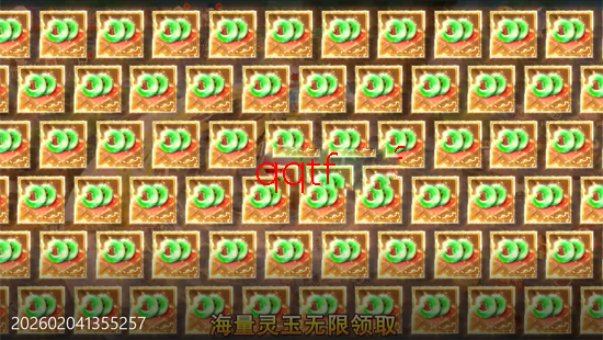 仙帝神兵0.1特权免费送