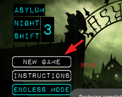 精神病院的五个夜晚3游戏手机版