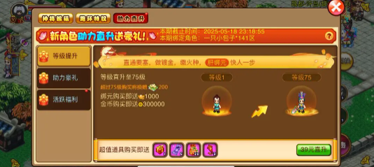 明珠三国手游最新版