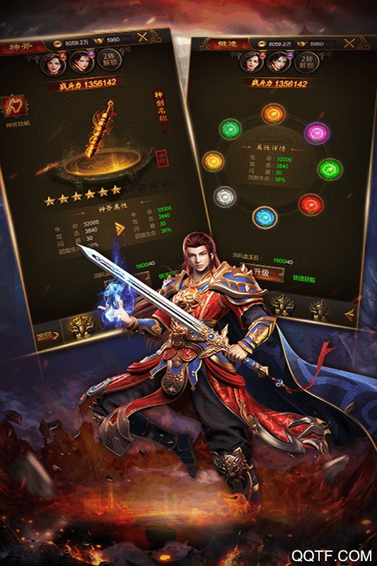 热血合击陈小春三端互通版3