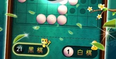 黑白棋大战手游安卓版