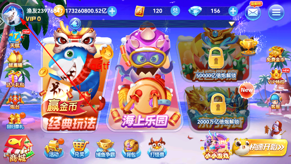 波克捕鱼手机版