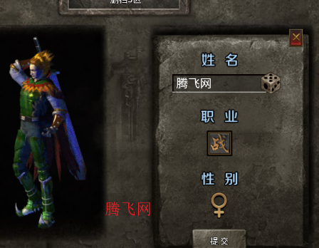 斗转武林传奇手游官方版