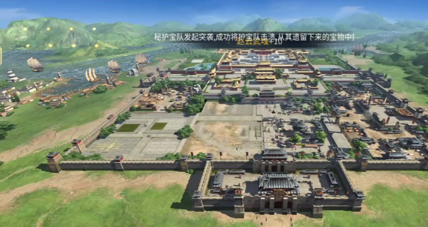 三国连环战0.1折版2