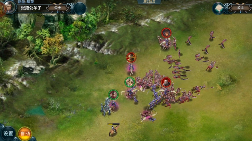 王者之师手游官方版3