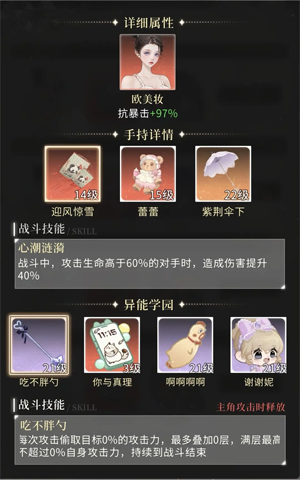 无限梦境官方版