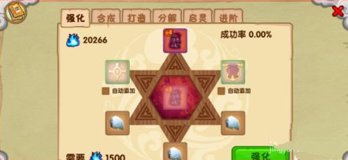 造梦西游OL4399版本