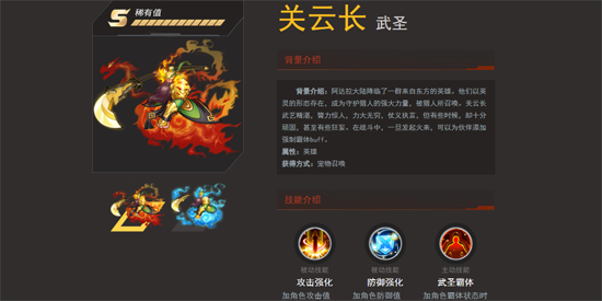 时空猎人银汉官方正版