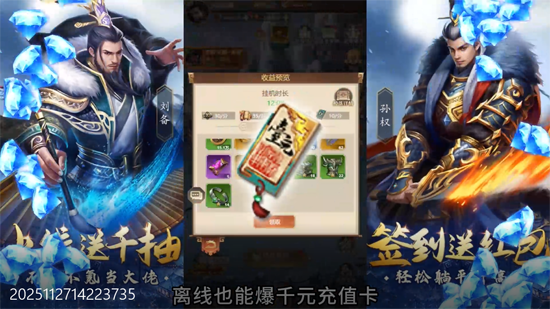 剑与盾0.05折放置打金版