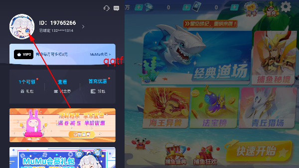 捕鱼大决战官方正版 捕鱼大决战官方正版