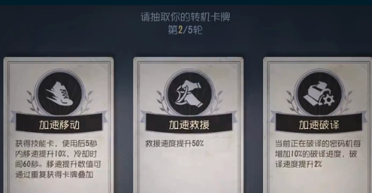 第五人格官服最新版本