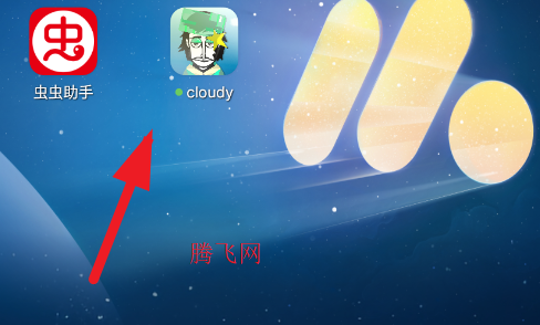 节奏盒子cloudy模组版