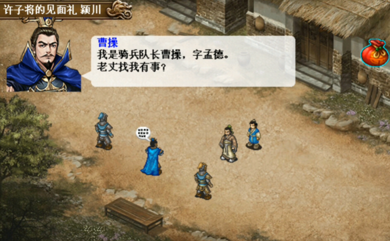 豪华曹魏传taptap版2