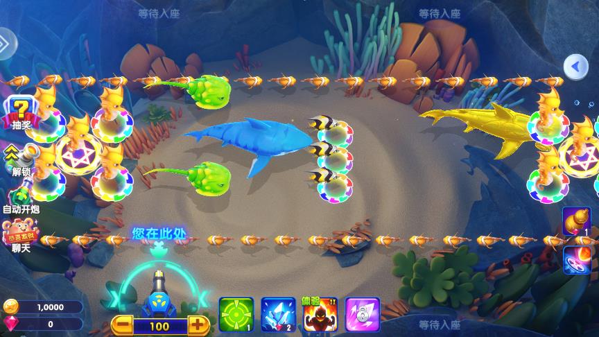 猎鱼达人官方正版0