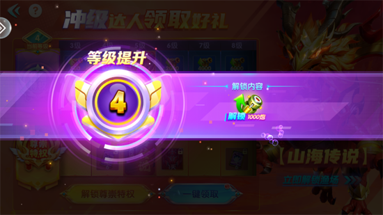 乐乐捕鱼六周年版本