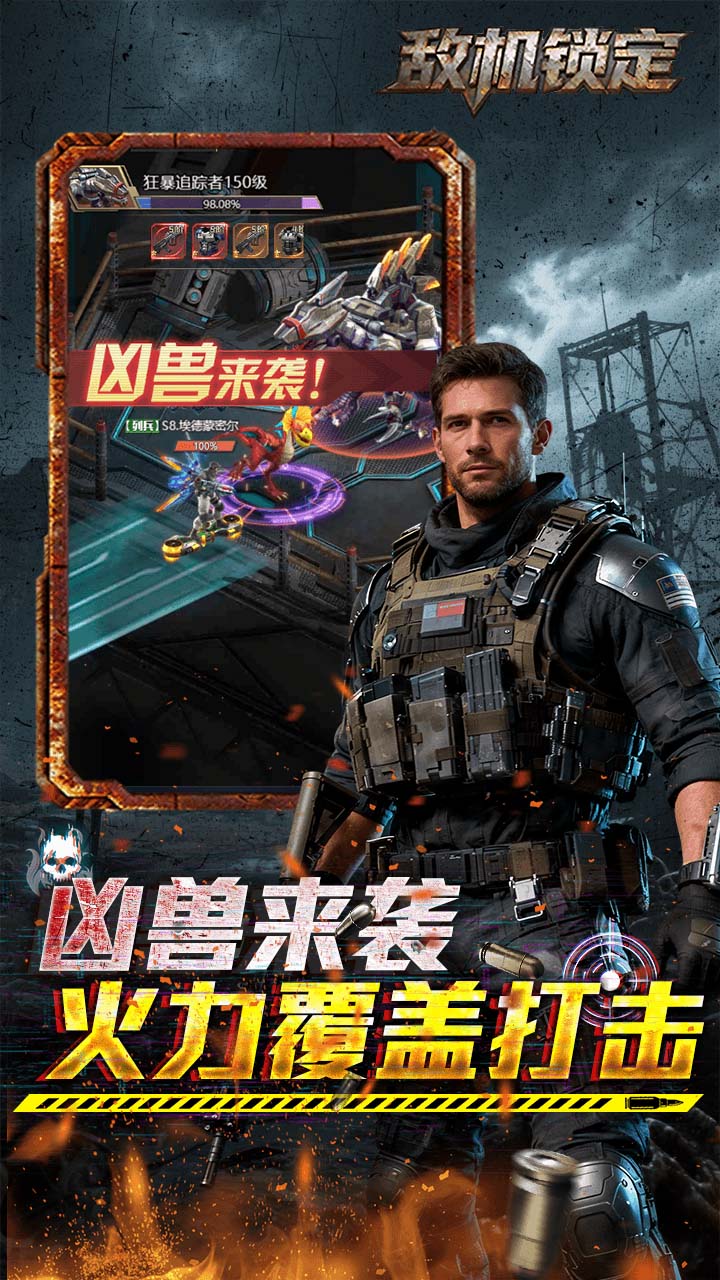 敌机锁定3.5折爆炸福利版本3