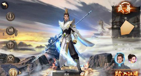 斗神之刃官方版