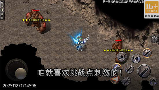 开天霸兵佛魔道追梦沉默