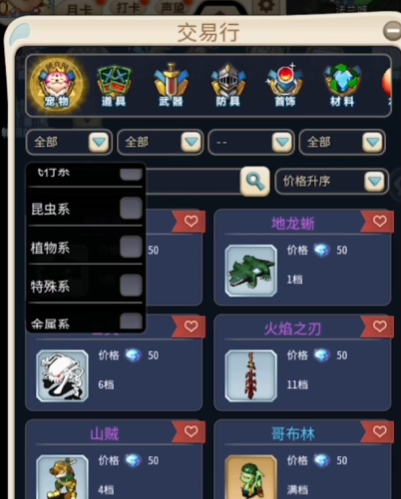 魔力宝贝归来互通版 魔力宝贝归来互通版