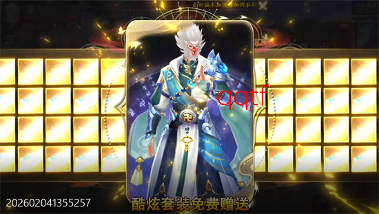 仙帝神兵0.1特权免费送