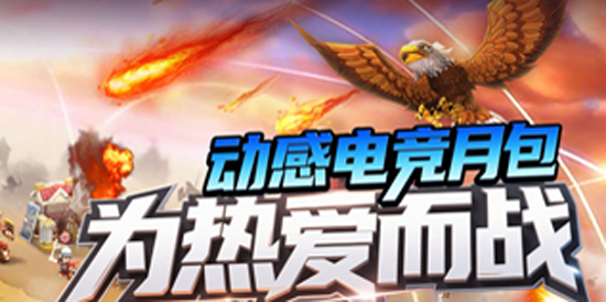 大帝国征服者腾讯版