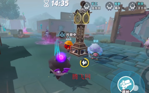 蛋仔派对腾讯版本