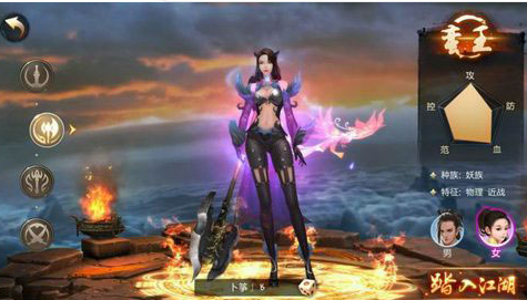 斗神之刃官方版