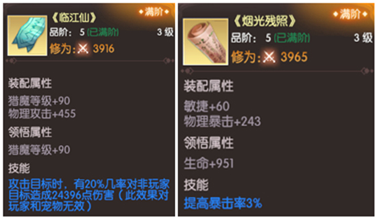 完美世界诸神之战渠道服官方版 完美世界诸神之战渠道服官方版