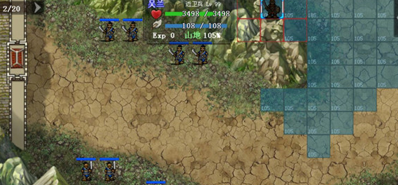 三国戏英杰传手游官方版